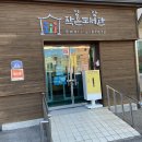 영랑작은도서관 이미지