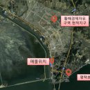 평택호공인중개사사무소 이미지