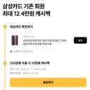 세모아주식회사 주유소 | 인천공항 김해공항 동반2인 공항라운지카드 발급하고 여행 경비 29만원+@ 아낀 후기