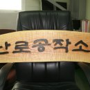 들꽃펜션 이미지