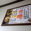 정자생아구찜 이미지