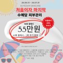 담에스테틱 이미지