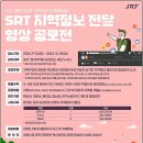 에스알 이미지