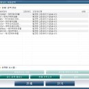 대상종합가스 네이버블로그