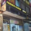 더원골프스크린 이미지