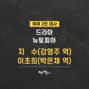 서울방송연기아카데미 이미지