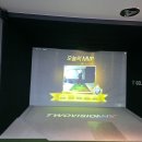 동화스크린골프 이미지