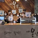 인천연수지역자활센터카페봄날