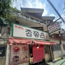 사평대로53길 19 이미지