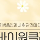 바이원의원 이미지