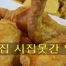 시집못간암닭 네이버블로그