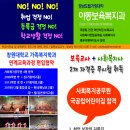 경남도립거창대학 | [소확행]경남도립거창대학 아동보육복지학과 NCS기반의 대인관계 리더십능력