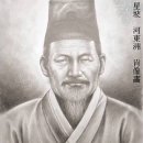 거제시 한문학 「편액서관유감(扁額書觀有感)」 성파(星波)의 편액 글을 본 감흥 이미지