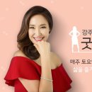 굿인