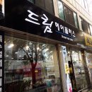 드림헤어플러스 | 두번째 땋기 붙임머리 했어요 드림헤어플러스 +에드비 비교
