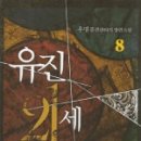우명 이미지