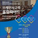 브레인 사고력 수학 이미지