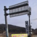 외할머니집 본점 이미지