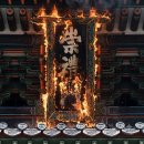 영전사 - 마포구 동교로 96 | 나라와 사는 남자1 숭례문 현판은 누구의 글씨일까