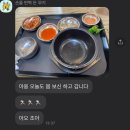 단골돼지국밥 | 부천 송내동 맛집 부천가야밀면돼지국밥 N년째 단골 내돈내산 솔직후기