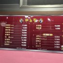 원조숯불바베큐 이미지