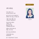 《현대계간문학》2023 봄 신인문학상 - 시부문 신효숙 이미지