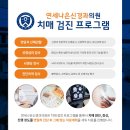 연세나은신경과의원