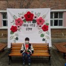 금샘누리유치원 이미지