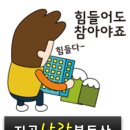 지곡그린의원 이미지