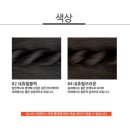 고운머리