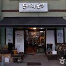 참새부엌