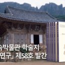 경성대학교박물관 티스토리