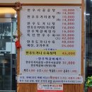 이준수한우사골곰탕 이미지
