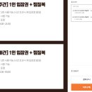 더죤스파사우나
