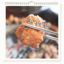 경충대로 11 | 이천 맛집 고기집 늘고기집 갈비 후기 아이랑