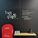 문학이 살아 숨 쉬는 공간, 박경리 문학공원 산책기