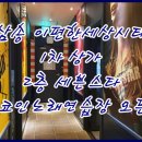 스타월드노래연습장 이미지