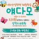 꿈너머꿈교육원