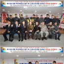 특수임무유공자 서부연합지회 네이버블로그