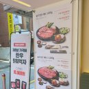 한우사육 | 잠실 한우 어디 갈까? 직영 농가 사육으로 신선함이 다른 ‘솔직한우 잠실점’