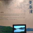 보길윤선도원림 | 완도보길우체국 관광우편날짜도장 (보길도윤선도원림), 국립공원 섬바다 스탬프투어 (보길도 세연정...