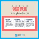 광진탑치과의원 네이버블로그