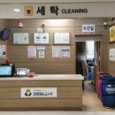 크린토피아당진 이미지