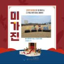 빛고을한방병원 이미지