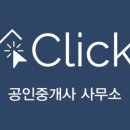 제이타워공인중개사사무소 이미지
