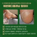 원스프롬아카데미