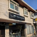 서초식당 | 서초역 소고기 맛집, 퇴근 후 동료와 다녀온 서초정육식당 후기