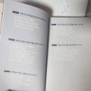 부모가 알아야 될 사춘기 자녀 성교육 이미지