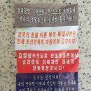 천안전단