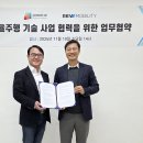 주식회사 소네트 이미지